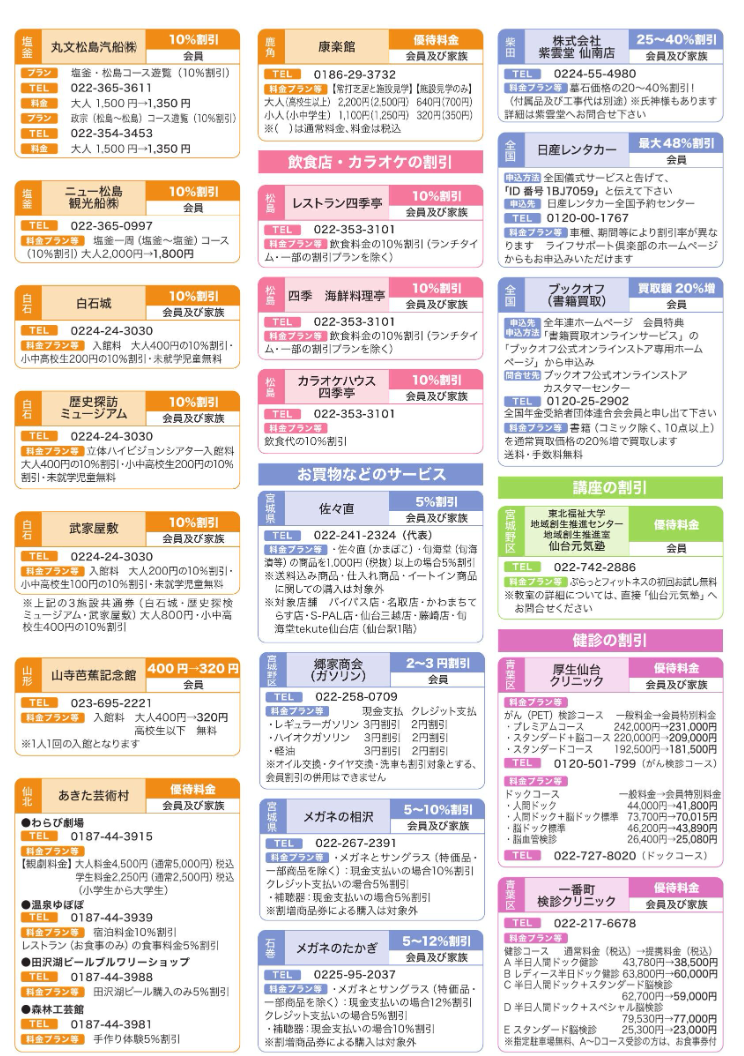 スクリーンショット 2025-09-01 13.13.14
