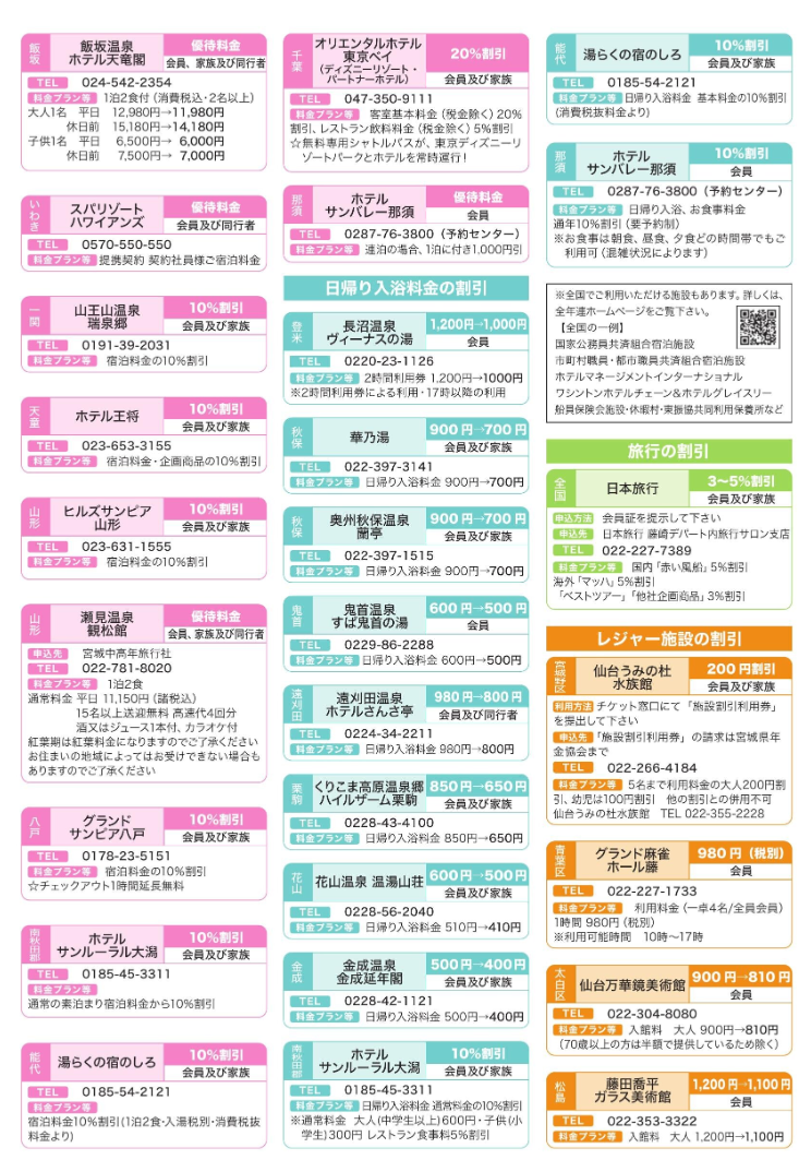 スクリーンショット 2025-09-01 13.13.03