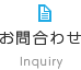 globalnavi_icon_inquiry