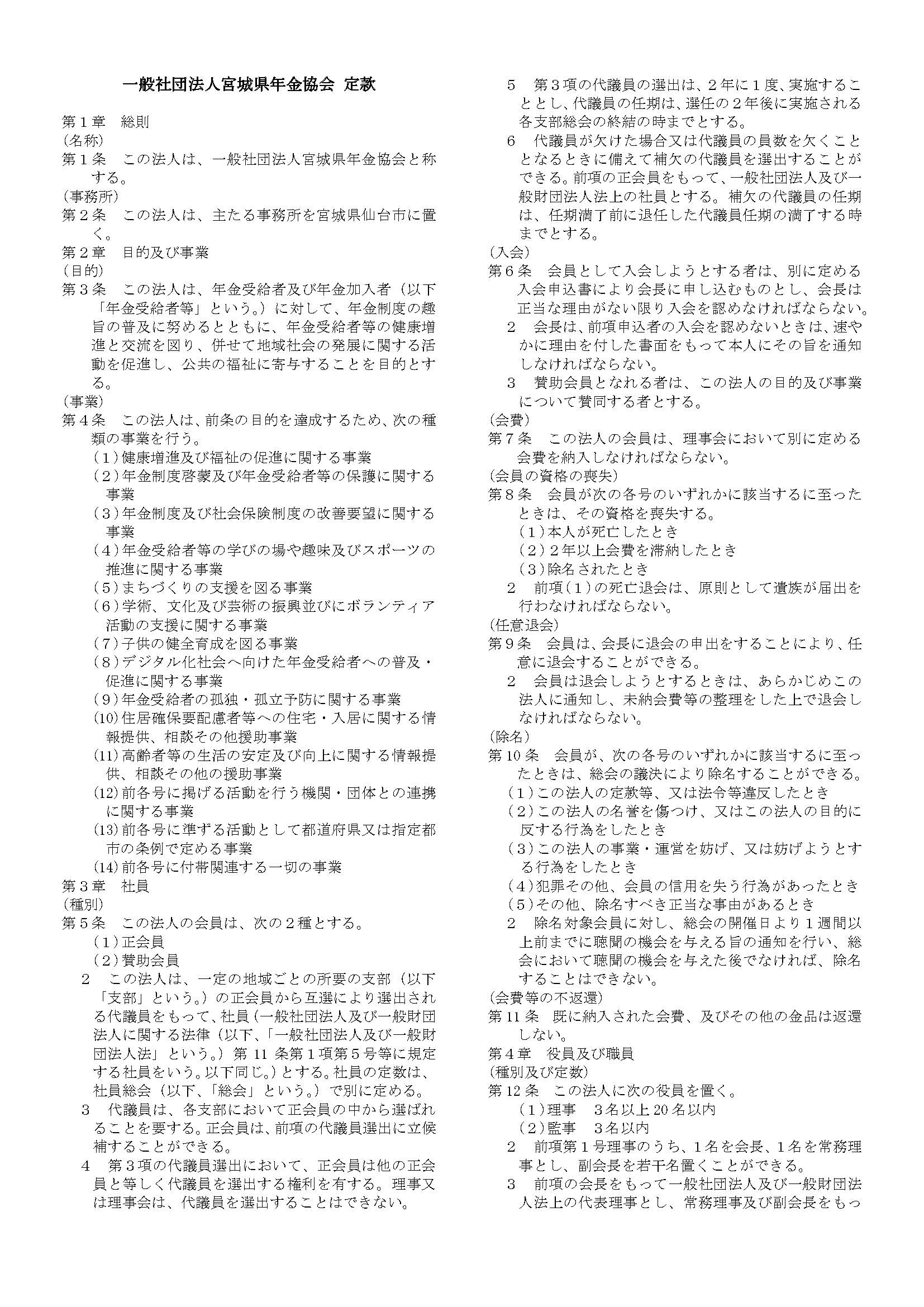 teikan_01