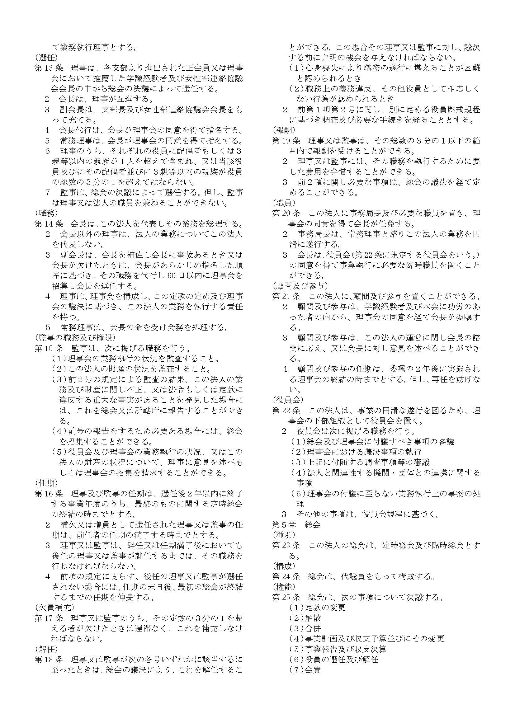 teikan_02