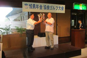 第15回宮城県年金協会ゴルフ大会