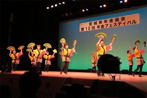 20171129_年金フェスティバル
