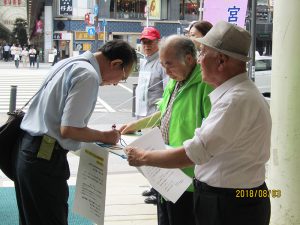 街頭署名活動写真300803